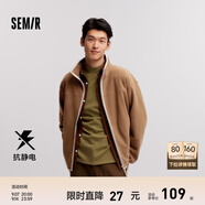 森馬（Semir）外套女抗靜電搖粒絨修身刺繡百搭2024冬季立領(lǐng)插肩袖夾克 [男女同款]深咖啡(女生拍小一碼) 2XL