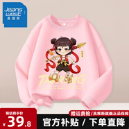 真維斯女童套裝國潮衛(wèi)衣兒童哪咤敖丙的衣服中大童直筒褲春秋季穿搭童裝 【親膚柔軟】蜜桃粉/K黃字哪吒 110