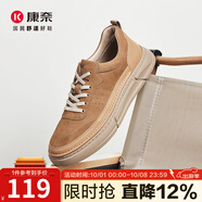 康奈男鞋秋季新款潮流休閑男鞋舒適時(shí)尚百搭男板鞋18235008 土黃色 38