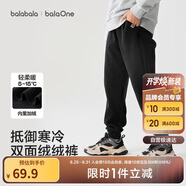 巴拉巴拉balaOne童裝男童長(cháng)褲兒童褲子2025秋冬女運動(dòng)休閑褲209425108204