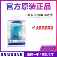 三星（SAMSUNG）A3 A5 A7 A8000 A9000原裝電池sm-A3100 A5100 A7100原裝電池 A3000原裝電池+工具【盒裝】