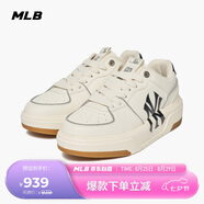 MLB鞋子男女復(fù)古板鞋學(xué)長鞋休閑運(yùn)動鞋3ASXCA12N-50IVS-235