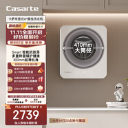 卡薩帝（Casarte）攬光C3壁掛洗衣機 3公斤迷你滾筒懶人洗衣機全自動 兒童嬰兒 高溫除菌螨 C3 3W1U1 國家補貼20%
