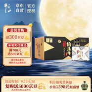 牛欄山 倍兒牛小酒 口糧酒 清香風(fēng)格 43度 128ml*12瓶 禮盒裝