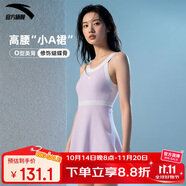 安踏小蠻腰泳衣女士小A裙連體裙式保守修身顯瘦抗氯速干溫泉泳裝 L