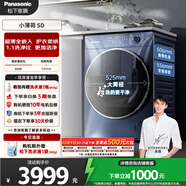 松下（Panasonic）滾筒洗衣機(jī)10公斤超薄全自動(dòng)洗烘一體機(jī)【小薄荷SD】大內(nèi)筒水氧泡沫凈空氣洗高溫除菌 XQG100-SD151