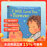 愛的晚安故事 Good Night I Love You 晚安我的寶貝 英文繪本 I will love you forever 英語紙板書 Caroline 我會永遠愛你 (精裝書)