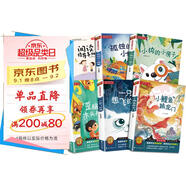 【全5冊(cè)】快樂(lè)讀書(shū)吧二年級(jí)上冊(cè) 孤獨(dú)的小螃蟹+一只想飛的貓+小鯉魚(yú)跳龍門(mén)+小狗的小房子+歪腦袋木頭樁  贈(zèng)送閱讀指導(dǎo)手冊(cè)中小學(xué)必讀名著課外書(shū)有聲伴讀一升二暑假閱讀書(shū)籍