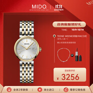 美度（MIDO）瑞士手表 都瑞系列石英女士時尚腕表送老婆送女友禮物 M033.210.22.031.00