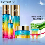 柏氏（PAT'S）砰砰水乳護膚品套裝透明質(zhì)酸禮盒玻尿酸保濕化妝品禮物送女生 砰砰4件套（水+乳+霜+精華）