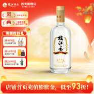 枝江王四星 中華老字號(hào) 純糧固態(tài)發(fā)酵濃香柔雅白酒 光瓶口糧酒 42度 500mL 1瓶