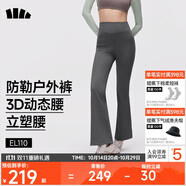 蕉下（beneunder）高彈暴走微喇褲休閑褲女修身顯瘦透氣褲子喇叭高彈塑型百搭EL110