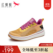 紅蜻蜓商場(chǎng)同款男鞋新款多色休閑男士運動(dòng)鞋透氣跑鞋【輕戶(hù)外系列】 橘黃色 40