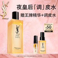 圣羅蘭（YSL）夜皇后調(diào)皮水修護(hù)精華水護(hù)膚品套裝生日禮物送女友