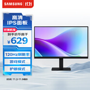 三星（SAMSUNG）22英寸 S32GF IPS FHD 120Hz HDMI接口 可壁掛 電腦 辦公 顯示器 LS22F322GACXXF