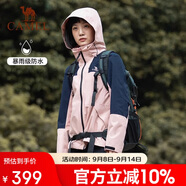 駱駝戶外三合一沖鋒衣男女防水防風(fēng)秋冬加厚外套進藏旅游登山服裝