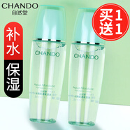 自然堂活泉水潤保濕柔膚水收縮毛孔爽膚水女 270ml 水潤柔膚水【到手2瓶】