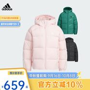 阿迪達(dá)斯（adidas）童裝冬季女大童拒水防潑保暖運動休閑羽絨服 JJ5022粉