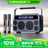 山水（SANSUI）Z7戶外K歌專用  動態(tài)歌詞顯示廣場舞音響大音量立體聲大功率重低音混響直播雙麥克風(fēng)樂器音箱
