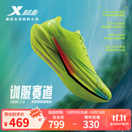 特步260X2.0賽訓(xùn)兼?zhèn)渑苄刑及寤貜椌徴鹜笟廨p盈回彈運(yùn)動(dòng)跑步鞋女 新熒光綠【男】 42