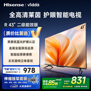 Vidda R43 二級能效版【送裝一體 伸縮掛架版】海信電視 43英寸 全高清護眼 以舊換新超薄液晶電視