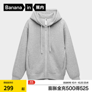 蕉內(nèi)（Bananain）【劉浩存同款】非常服503Relax男女針織連帽休閑外套百搭顯瘦衛(wèi)衣 【加絨】中麻灰 M