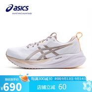亞瑟士（ASICS）女鞋跑步鞋GEL-PULSE 16緩震輕質(zhì)透氣運動(dòng)跑鞋1012B755 36碼
