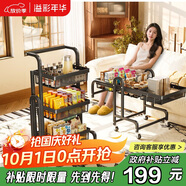 溢彩年華免安裝置物架廚房加厚落地多層小推車(chē)折疊移動(dòng)收納儲物零食架6800