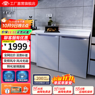航天民生BCD-219WB 219升 臥式冰箱家用變頻風(fēng)冷無(wú)霜小型柜式雙門(mén)冰柜櫥柜嵌入式矮電冰箱 天空銀變頻