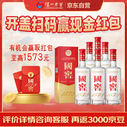 瀘州老窖 國(guó)窖1573 濃香型白酒 52度500ml*6 經(jīng)典裝原箱五碼(掃蓋有獎(jiǎng))