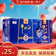 牛欄山百年精品  濃香型白酒 瓷瓶整箱 42%vol 500mL 6瓶 藍瓷 整箱裝