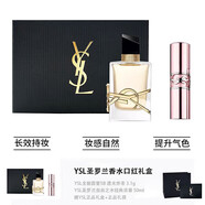 Saint Laurent圣羅蘭YSL高定香色肆意禮盒自由之水香水小金條口紅圓管7B禮物 圓管5B透光赤茶3.1g+自由之水