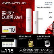 KATO-KATO定妝噴霧持妝定妝控油干混油皮保濕服帖生日禮物女士 液體散粉噴霧2支裝 200ml