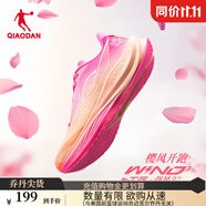 喬丹強(qiáng)風(fēng)3TR專業(yè)馬拉松多功能競速訓(xùn)練運(yùn)動(dòng)鞋女體測鞋 搪瓷粉/極光粉 -櫻花開跑 38