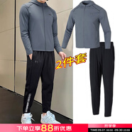 安德瑪（Under Armour）男裝運動套裝 25秋季梭織連帽夾克訓練跑步快干梭織長褲2件套 灰色梭織夾克+黑色直筒長褲 S/165【建議體重90-110斤】