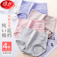 浪莎內褲女士純棉本命馬年大紅色大碼高腰收腹4條蕾絲產(chǎn)后三角短褲頭 1654膚色+粉色+紫色+抹綠 2XL 175/100 建議140-160斤