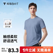 拇指白小T一代純棉短袖T恤男女春夏休閑小白丅百搭打底衫 霧霾藍(lán) L 