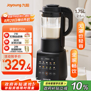 九陽最新款家用輕音全自動免濾豆?jié){機(jī)1.75L五谷雜糧3-5人用流食榨汁輔食機(jī)降噪破壁機(jī)P306政府補貼