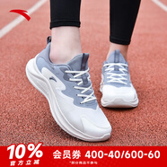 安踏（ANTA）【凌云】男鞋運(yùn)動(dòng)鞋男秋季革面輕便跑步鞋戶外慢跑鞋休閑鞋子男 【網(wǎng)面透氣】白/沙暴灰/霧灰-5 42 (260mm) 42(260)