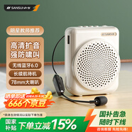 山水（SANSUI）q1頭戴版小蜜蜂擴音器教師專(zhuān)用藍牙音箱音響小喇叭腰掛麥克風(fēng)導游戶(hù)外便攜式喊話(huà)器教學(xué) 米白色