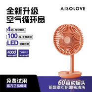 SOLOVE素樂F21桌面風扇可搖頭空氣循環(huán)扇便攜式USB充電夏季家用辦公室空調(diào)伴侶戶外臺式大風力小電扇 橙