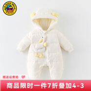 G.DUCKKIDS小黃鴨嬰兒衣服秋冬季嬰兒羽絨服連體衣男女寶寶加絨白鴨絨哈衣 米白色 大鵝 80 尺碼建議6-9個月14-20斤