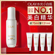 玉蘭油（OLAY）全新水光小白瓶75ml美白精華液抗糖提亮去黃補(bǔ)水護(hù)膚品生日禮物