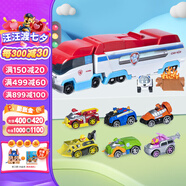 汪汪隊(duì)立大功（PAW PATROL）汪汪隊(duì)玩具全套狗狗巡邏車(chē)男女孩兒童玩具七夕情人節(jié)禮物 【合金套裝】大巴士+合金6輛賽車(chē)