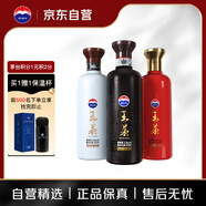 茅臺 王茅 祥邦祥雅祥泰 醬香型 53度 500mL*2瓶 +375ml *1瓶組合裝