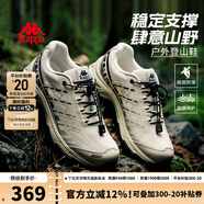 KAPPA卡帕男鞋戶外登山徒步運(yùn)動(dòng)鞋子男2025秋季新款透氣軟底跑步休閑鞋 奶酪白/黑 41