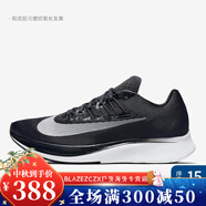 耐克（NIKE）Nike/ZOOM FLY SP FAST 男女緩震運(yùn)動(dòng)跑步鞋 BV0389 880848-001 男款 35.5