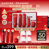 韓束紅蠻腰5件套禮盒水乳套裝抗皺緊致護膚品生日禮物送女友中秋禮品
