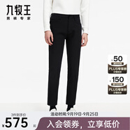 九牧王（JOEONE）【商場(chǎng)同款】【小黑褲3.0】男褲休閑褲秋冬商務(wù)高彈長(zhǎng)褲子男 JB1C72512+黑色+五袋+修身版 165/72A 29碼 (2.22)尺 74cm