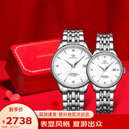 天王（TIAN WANG）情侶手表一對自動(dòng)機械表鋼帶防水腕表七夕禮物GS&LS5876S.D.S.W